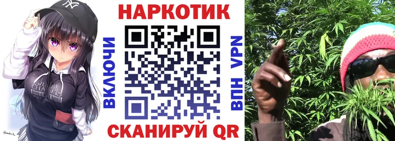 Купить наркотик аптеки Анжеро-Судженск Каннабис Меф