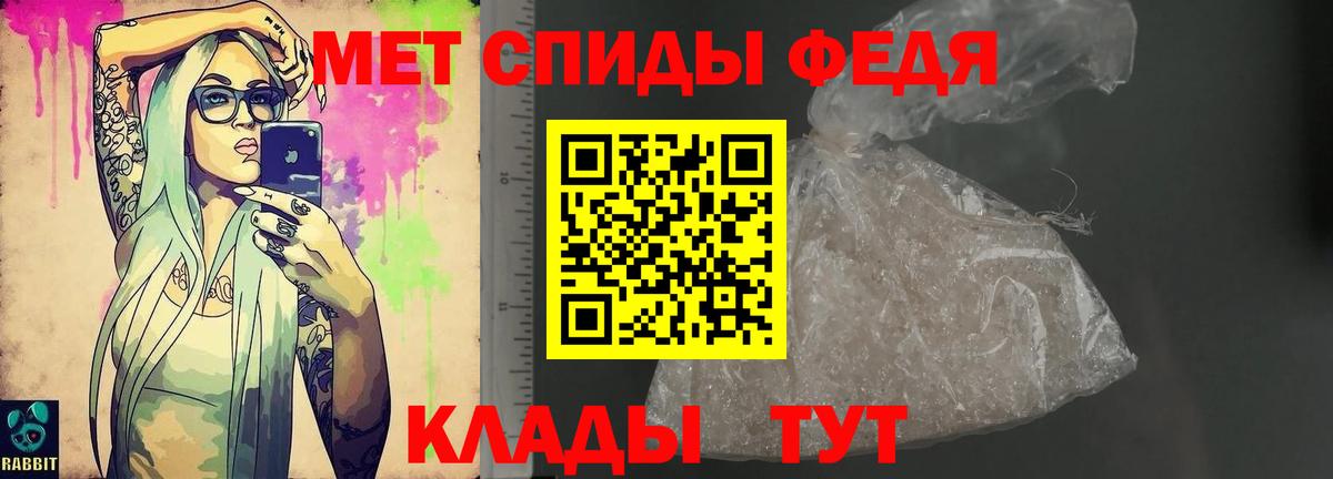 АМФ 98% Анжеро-Судженск