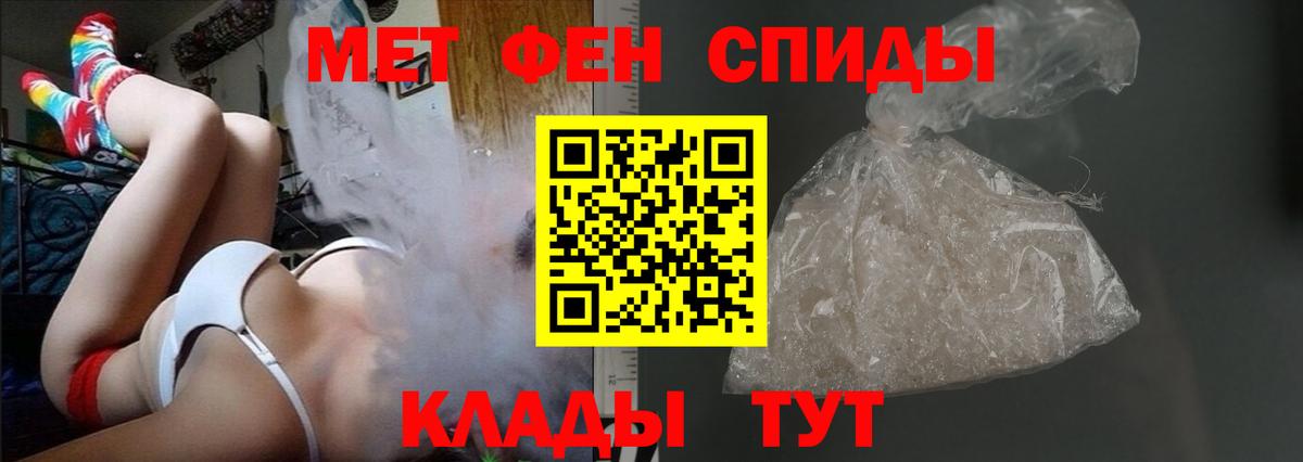 Амфетамин VHQ  Амфетамин  Анжеро-Судженск  Вход с VPN 