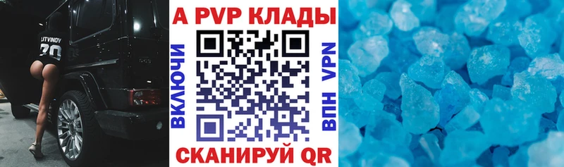 omg зеркало  Анжеро-Судженск  A-PVP мука  купить закладку 