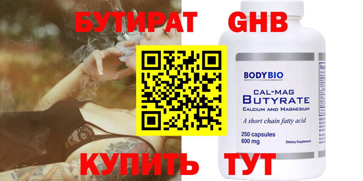 Марихуана  Вход с VPN  Конопля  Мефедрон кристаллы  Анжеро-Судженск  Гашиш  ТГК 