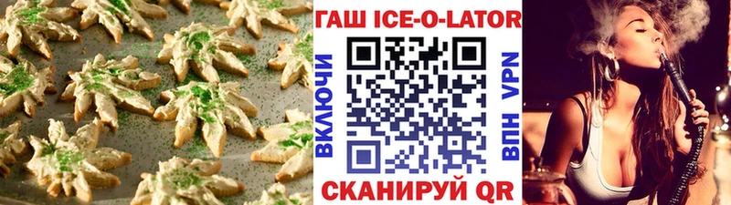 Canna-Cookies марихуана  Анжеро-Судженск 