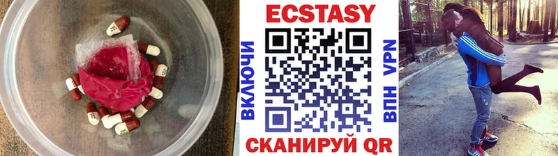 Ecstasy Дубай Анжеро-Судженск