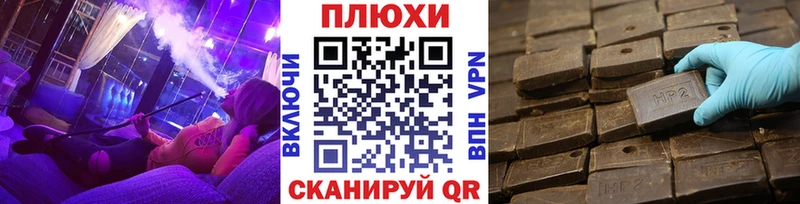 ГАШИШ хэш  Анжеро-Судженск 