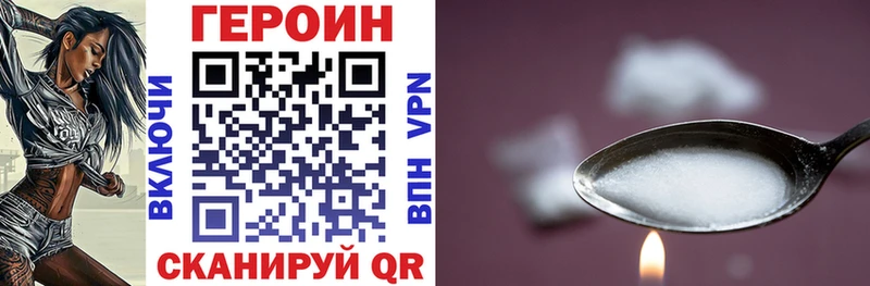 Героин Heroin  Анжеро-Судженск 