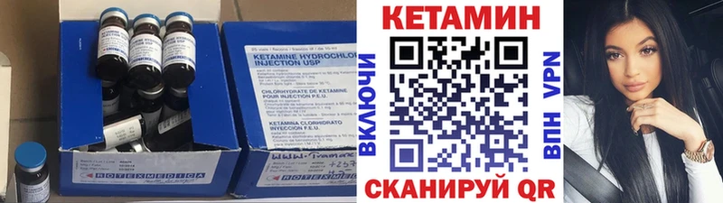 где купить   Анжеро-Судженск  Кетамин VHQ 