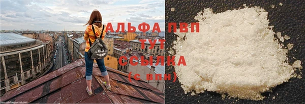а пвп мука Семилуки