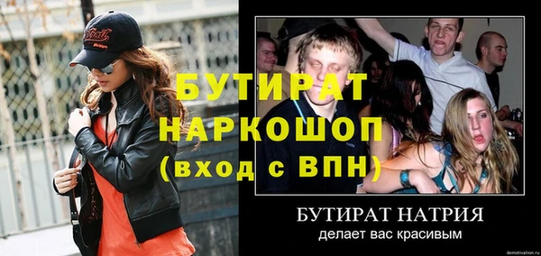 марихуана Алексин