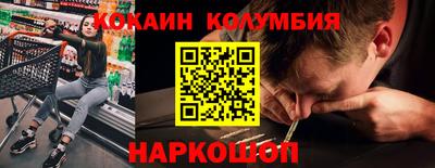 мяу мяу кристалл Славянск-на-Кубани
