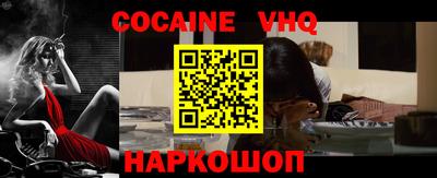 индика Сланцы