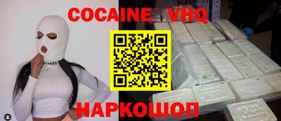 мефедрон мука Славгород