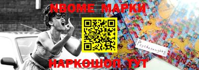 мефедрон мука Славгород