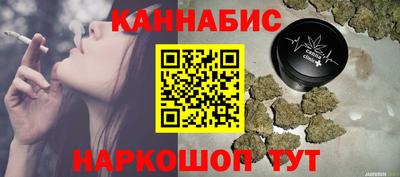 мяу мяу кристалл Славянск-на-Кубани