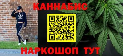 мефедрон мука Славгород