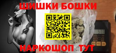 мефедрон мука Славгород