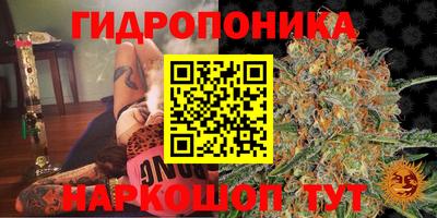 мяу мяу кристалл Славянск-на-Кубани