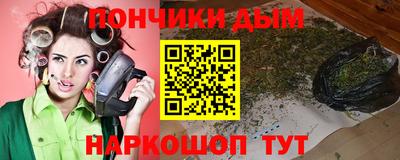 мефедрон мука Славгород