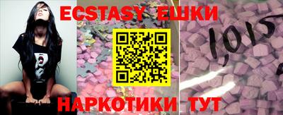 мефедрон мука Славгород