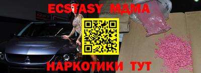 индика Сланцы