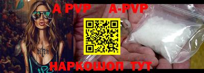 мефедрон мука Славгород