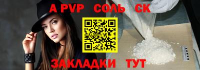 мяу мяу кристалл Славянск-на-Кубани