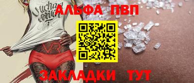 мяу мяу кристалл Славянск-на-Кубани