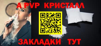 мяу мяу кристалл Славянск-на-Кубани