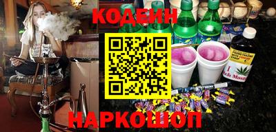 мефедрон мука Славгород