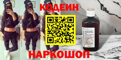 мяу мяу кристалл Славянск-на-Кубани