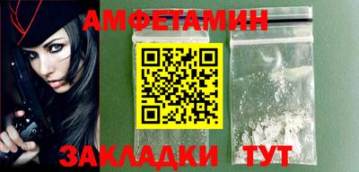 индика Сланцы