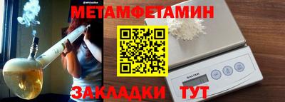 мефедрон мука Славгород