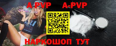 мефедрон мука Славгород