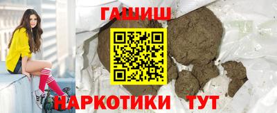 мефедрон мука Славгород