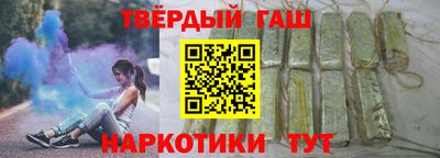 мефедрон мука Славгород