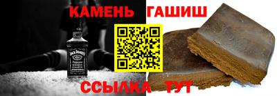 мяу мяу кристалл Славянск-на-Кубани