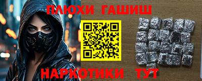 мефедрон мука Славгород