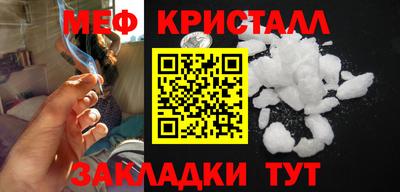 индика Сланцы