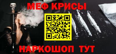 индика Сланцы