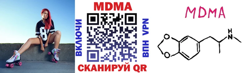 MEGA рабочий сайт  Анжеро-Судженск  MDMA crystal  дарнет шоп 