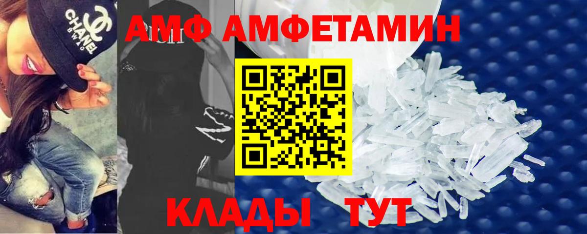 Анжеро-Судженск  Первитин Декстрометамфетамин 99.9%  Вход с VPN 