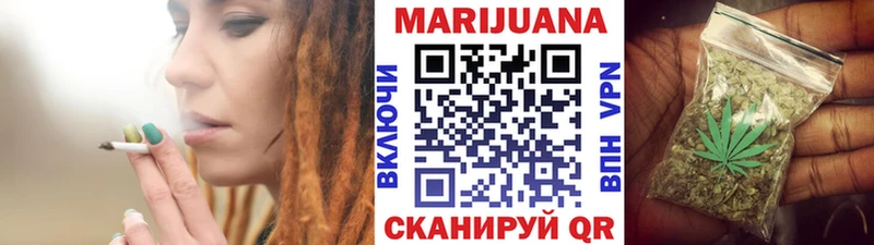 МАРИХУАНА THC 21%  даркнет Telegram  Анжеро-Судженск  ОМГ ОМГ как зайти 