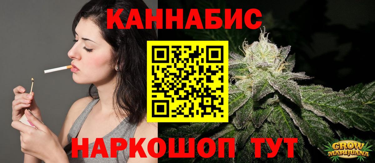 Анжеро-Судженск  Бошки Шишки марихуана  Вход с VPN  Бошки Шишки Amnesia 