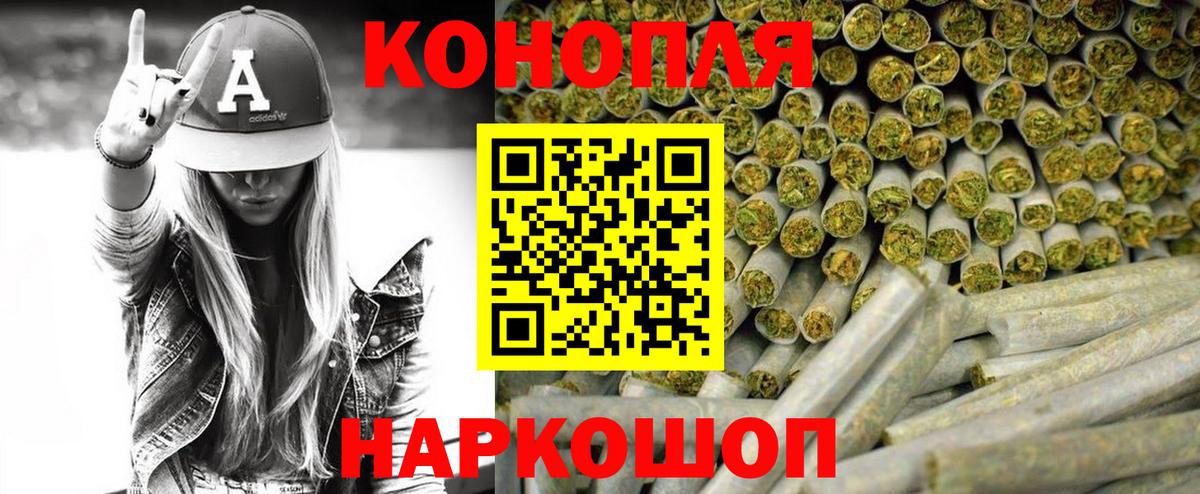 Марихуана VHQ Анжеро-Судженск